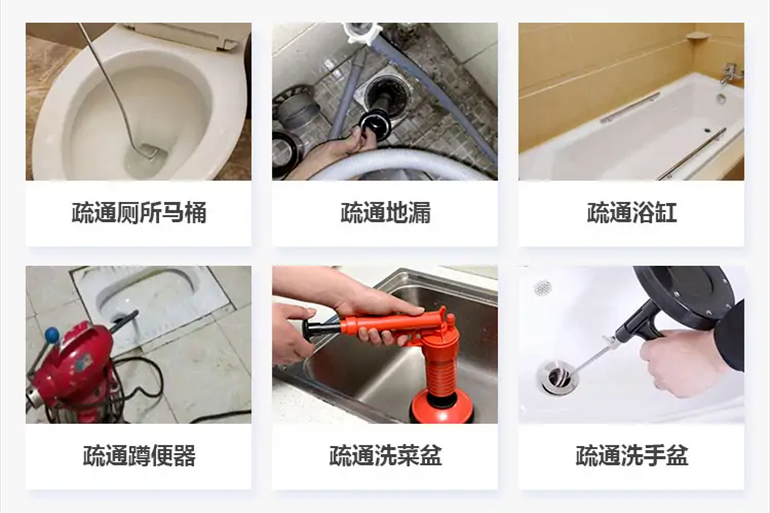 六安下水道疏通电话【管道疏通】24h专业上门服务