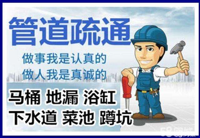 六安疏通马桶注意事项有哪些